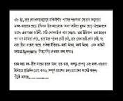 Nasrin Nahar Mukta Magi Khulna Once Miss Chittagong Bangladesh Part-2 from bd khulna satkhira sex video comnny lion hot