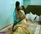 Indian Bengali Aunty Enjoying sex with Young Boy (part - 01) from indian aunty sex short mb video
