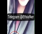የተመረጠ ክፍል 13 from free ethiopian sex habesha fat girl sex video house wife xxx videos f
