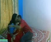 Indian bengali bhabhi call her xxx sex friend while husband at office!! Hot dirty audio from မေသန်းနု ဖူးကား