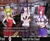 Seed of the ep06 from horror 3d sex