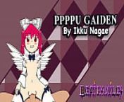 PPPPU Gaiden Music: Mad Symphony from sex pujisen or photodian nagga sexy