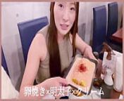 约会旅行在横滨吃日本食品，然后在游乐园乘坐摩天轮 from 新濠天地娱乐在线app3559ww3008 cc新濠天地娱乐在线app3559 jvb