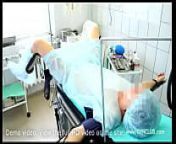 Gyno exam video from itale video com
