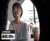 Aoi Nakajo 中城葵 300MIUM-633 Full video: https://bit.ly/3Sgtrg4 from 大乐透l蓝号五行⅕⅘☞tg@ehseo6☚⅕⅘•mszi