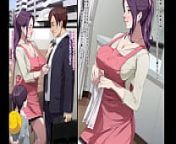 Madyu! The relationship between Mizue and his father-in-law's secret from manga anime