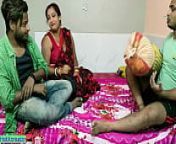 Desi Randi Wife Sharing sex with Ex Husband! Threesome Sex from husband wife web cam ex