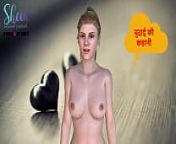 Hindi Audio Sex Story - Manorama's Sex story part 8 from manorama bhabhi hot romance