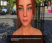 Complete Gameplay - Melody, Part 11 from 11 porn