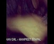 Manpreet Benipal || Desi Punjabi Girl || Fingring Fucking from manpreet toor
