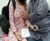 Desi Beautifull Student Girl Fucked By Tution Teacher from pakistani actor mehwish hayat scandal video