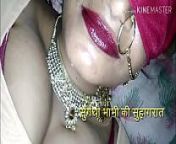 (हिन्दी ऑडियो) दोस्तों ये वीडियो आपको अपने लन्ड से पानी निकलने के लिए मजबूर कर देगा ! हाई प्रोफाईल रण्डी के साथ विवाह के बाद सुहागरात from randi hd sex hindi vi