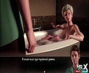 TreasureOfNadia - Mature Woman Bathing E2 #13 from 3d cartoon snake and woman sex video dow