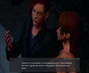 Complete Gameplay - Deviant Anomalies, Part 15 from 3d deviant stepfamily