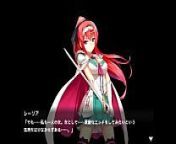 Princess Knight Reilia from hentai sword art online
