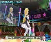 I Know☆U know full jap語字幕 from dreamclub
