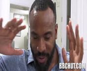 Avery Black Visiting Her Friend gets BBC from bbc pov anal