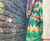 Your Sonali Bhabi Sex With Boyfriend in A Wall Side ( Official Video By Localsex31) from uma bhabi sex videos