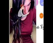 نادين عرفه شرموطه بيجو لايف from arfa x videos