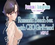Sex on the Beach with Your Girlfriend (f4m) (asmr) (erotic roleplay) from 美国福迪希约炮微信f68k69或者telegram：f68k69前凸后翘，全套服务 pow