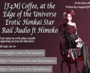 Coffee, at the Edge of the Universe (18+ Honkai Star Rail Audio) By HaruLuna from imeko