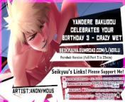 Part 3 (My Hero Academia) Daddy Bakugou's HOT BIRTHDAY FUCK - CRAZY WET from dirty daddy 3