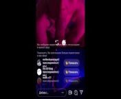 Public Sex Live on Instagram from instagram live nip siacters boob nip showcompilatio
