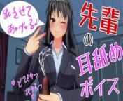 Uncensored Japanese Hentai anime ASMR ear licking Earphones recommended from ld乐动最火最新盘口推荐站6262ld77 cc6060 jhb