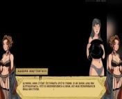 Akabur's Witch Trainer v1.6f Part 17 from savita bhabhi cartoon school girl rape video sadhu babe kaif sex with