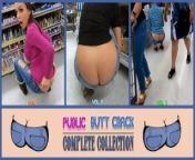 PUBLIC BUTT CRACK - COMPLETE COLLECTION - PREVIEW - ImMeganLive from jeans butt crack girl x