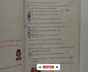 Laws of Indices Math Slove by Bikash Edu Care Episode 8 from bangladesh dowlodia potitol