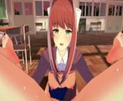 DDLC - Lesbian POV with Monika from tamil actress tapes nude