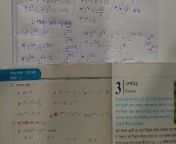 Laws of Indices Math Slove by Bikash Edu Care Episode 9 from bangladeshi actress shabnur naket