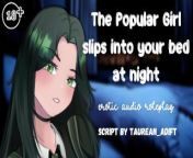 The Popular Girl Slips Into Your Bed At Night [Naughty Whispers] [Submissive Slut] from lewd asmr popular girl blows you f4m 18 bj turns to anal i was dared hurry up and cum from hentai girl cu watch video