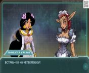 Complete Gameplay - Star Channel 34, Part 9 from sex jasmine cartoon