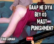 Episode 3. Stepdaughter got spank on her ass from desi horny bhabhi