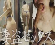 Watch a perverted wife having sex while fantasizing about being fucked by another man's stick. from 律動のぱらいぞ
