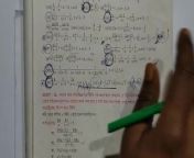 Quadratic Equation Part 8 from sundari boudi