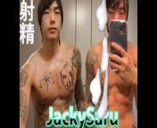 asian guy's everyday ejaculation. cum get me. from sex video downloads